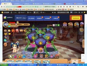 QQ空间游戏：变成钱包里的小伙伴 