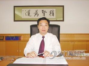 北海市建设银行行长名字揭秘 