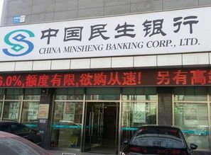 手把手教你薅尽民生银行私银理财羊毛！ 