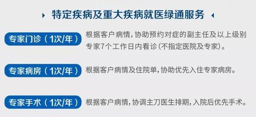 安享百万医疗保险一年交多少钱？这份“智商税”你交得起吗？ 