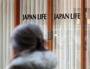 日本生命公司:破产风波背后的生死局
