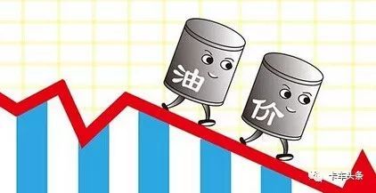 油价大跌!油箱里的钱一夜缩水,这下能买奶茶钱多了!