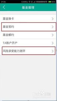 农业银行进取理财营销短信 