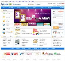 付费通大乱斗：谁才是数字支付界的老大？ 