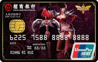 英雄联盟信用卡趣味指南 