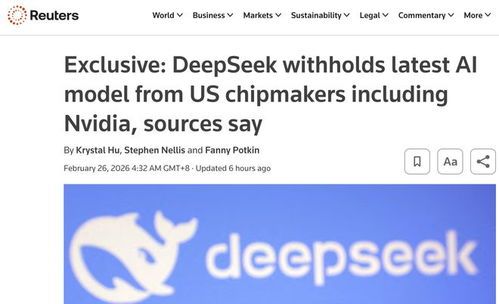 DeepSeek：你绝对想不到的科技界隐藏高手！ 