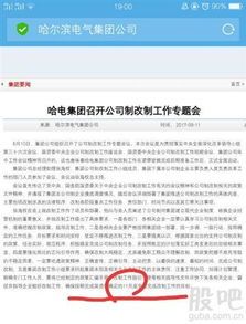 000922：聊聊这只股票的“钱潮流” 