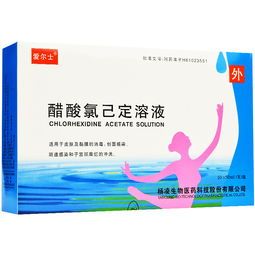 醋酸氯己定：不止是消毒水里的"钞能力" 