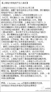 万科A：从“野蛮生长”到“佛系养老”的地产梦工厂 