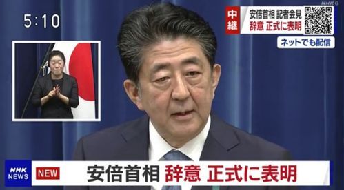 日本首相任期——让你从政策一句话直达股市数据信号 