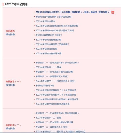 (2023年只剩2个月了) 