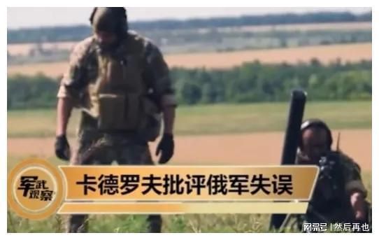 红利曼撤退，乌克兰的“撤退大戏”，俄罗斯这场“撤退秀”究竟有何深意？ 