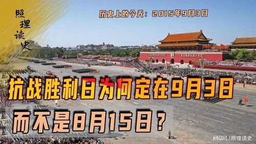 815：一个让全亚洲打工人集体emo的日子 