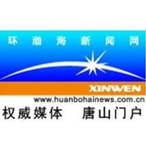 环渤海财经圈的那些坑，打工人必看！ 