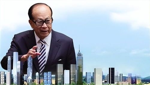 李嘉诚抄底楼市的你我 