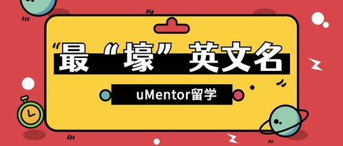 受欢迎英语在金融圈的奇葩用法 