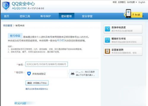 冒险岛防沉迷解除：从游戏玩家到投资者的全新财经视角 