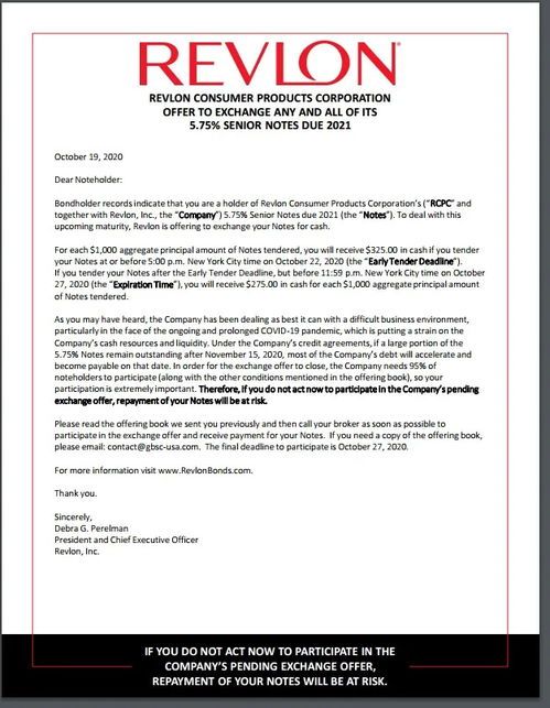 露华浓：破产前的“套路”与“惊喜” 