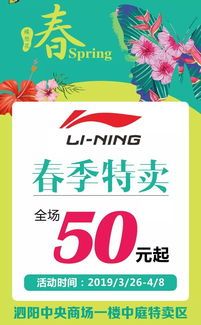 38大牌美妆免费抢，一起玩转品牌营销财政秀 