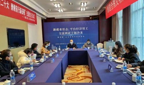 成都市劳动保障网：金钱科普一站式指南 