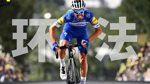 环法自行车速度与金融收益的奇妙速跑 