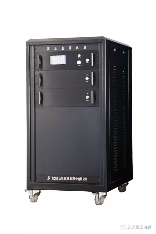 大功率高压电源：金融视角下的能源巨头新赛道 