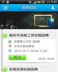 智联cdc的财经打卡：你准备好聊聊票价风波了吗？ 