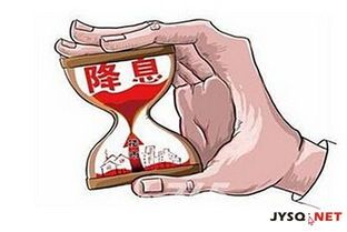 银行降息意味着什么？从“钱袋子里掉”说起 