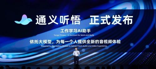 阿里云AI大模型公测登陆金融界，谁说科技只玩游戏？ 