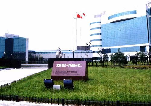 华虹Nec：半导体界的"钱途"有多远？ 