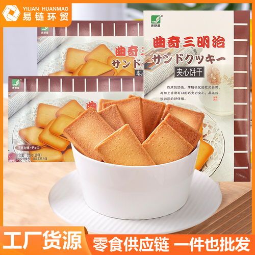 电商饼干视频怎么做到像蜜蜂一样吸引粉丝 