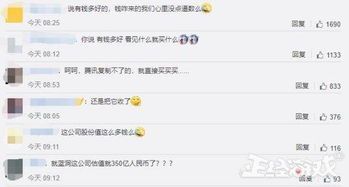 蓝洞第一大股东大曝光：到底谁在背后操盘 