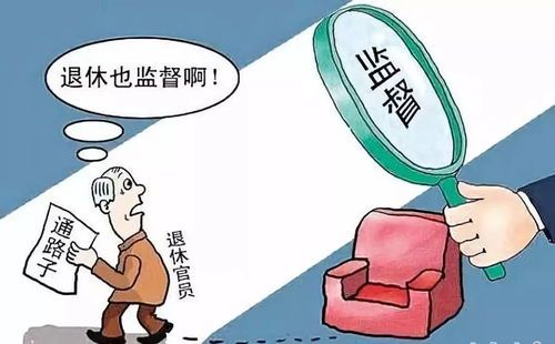 河南退休老干部补贴标准：到底是什么牛市？ 
