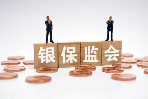 保监会待遇大揭秘：月薪十万还是秃头警告？ 