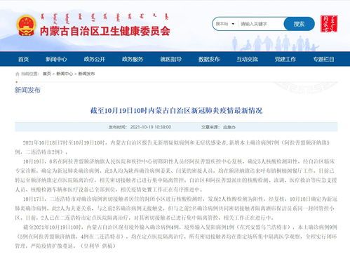 包头疫情下的经济新战场！企业主们在玩什么？ 