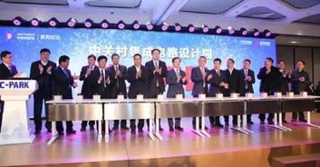 中关村集成电路设计园：芯片世界的奇幻漂流记 