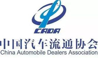 中国汽车协会：车轮上的中国经济引擎 