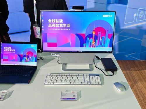 联想全栈智能:科技界的变形金刚大乱斗!