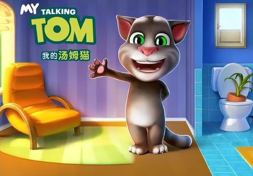 汤姆猫股吧：当虚拟猫咪遇上真实心跳的奇妙冒险 