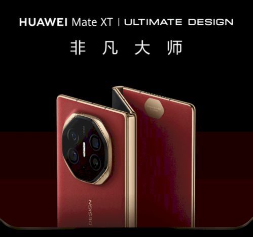 华为MateXT:折叠屏手机的野心与妥协