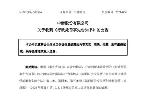 侣行被罚3亿,这波操作堪称互联网界年度大戏