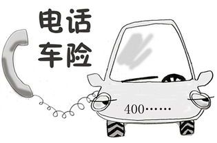 Picc车险电话——你打出来的不是保险，可能是通关密码 
