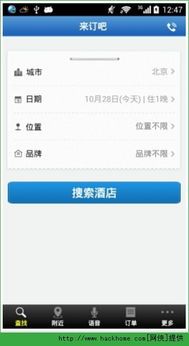 来订吧官网：财经新宠的网红操作全攻略 