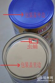 **贝因美奶粉风波:一场巨头的“成长的烦恼”**
