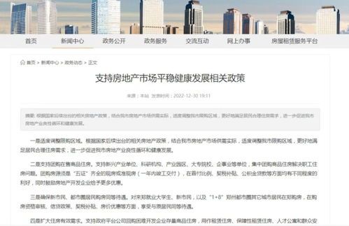 郑州限购松绑,这波操作能买下多少“心比天高”?