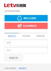 乐视网会员到底怎么开通？花多少钱？ 