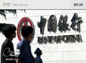 银行竟成最“弱势”群体?