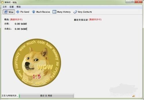 狗狗币挖矿教程：从入门到精通的爆笑指南 