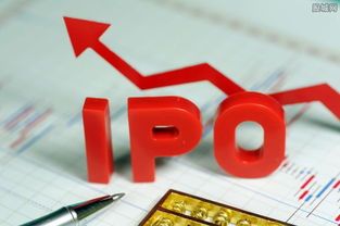 IPO在股市里到底是个啥?不说别人的小道消息,直接上火车速配合你一探究竟