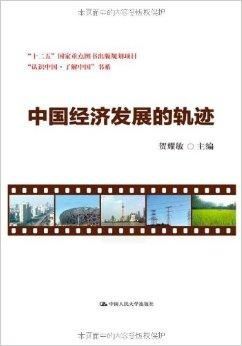 了解中国经济发展的网站